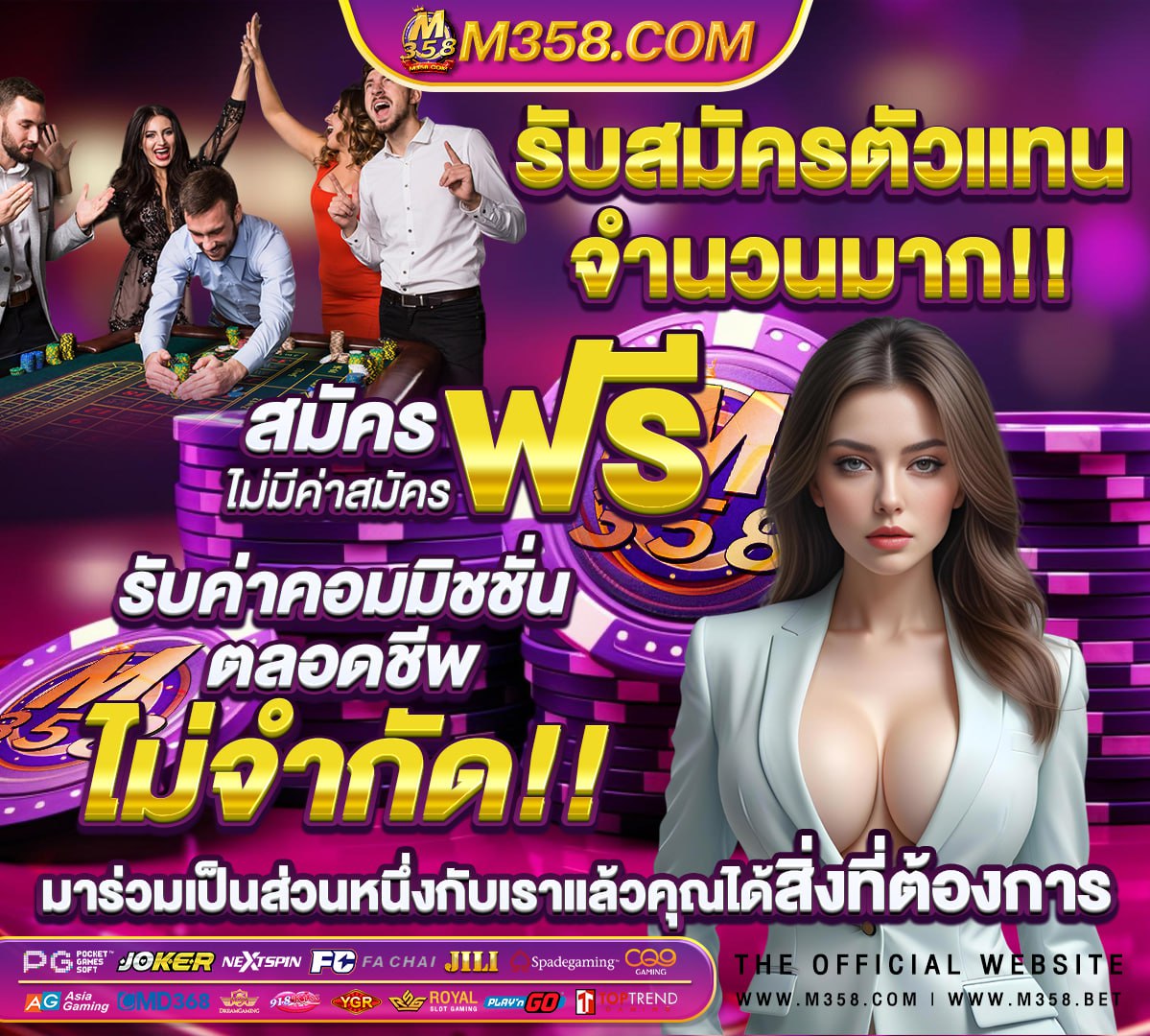 อัตราต่อรองโป๊กเกอร์ 6